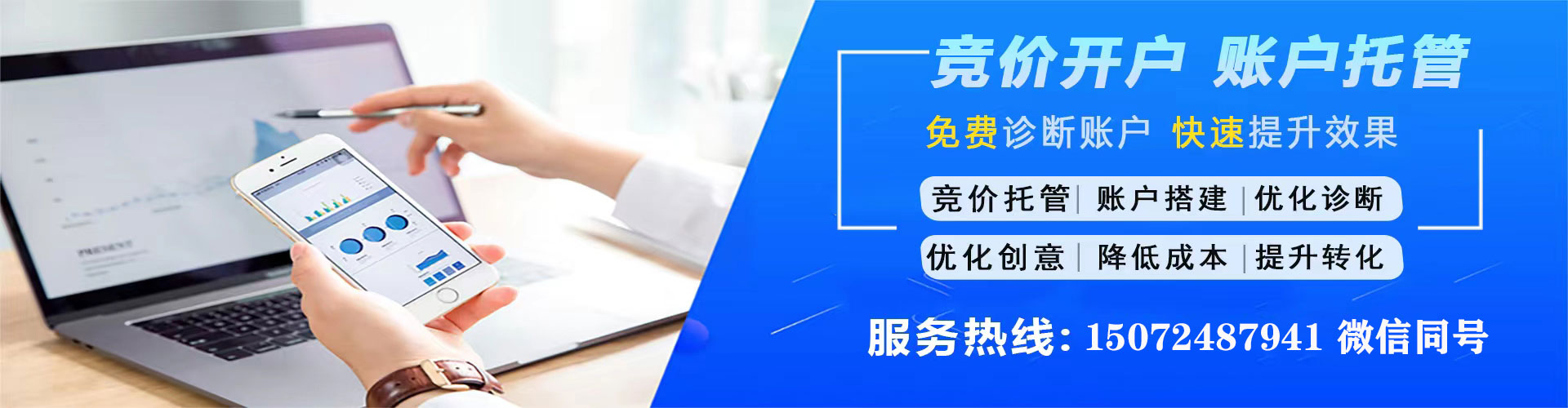 吉木乃百度推广托管