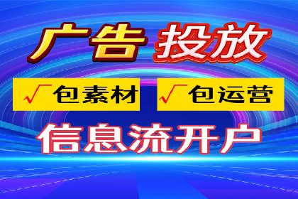 实战经验：竞价端口开户成功案例