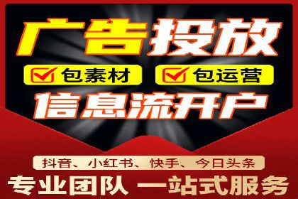 百度竞价推广公司成功故事：从零到一的突破