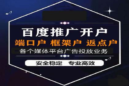 实战经验分享：SEM网络推广让企业业绩飙升