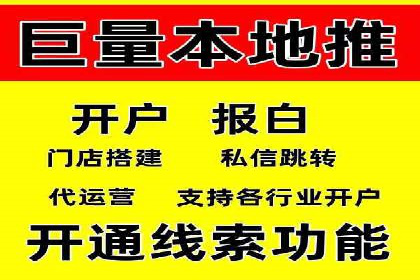百度SEO优化与广告推广：双管齐下的营销技巧